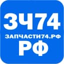 Канал Запчасти74.РФ в MAX