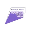 Канал Нацпроект «Молодёжь и дети» в MAX