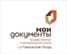 MAX-канал МФЦ Павлово-Посадского городского округа