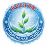 MAX-канал МАОУ ДО СШ "Росток"🌱