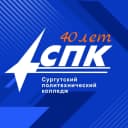 Канал Сургутский политехнический колледж в MAX