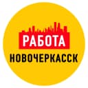 Канал Работа в Новочеркасске в MAX