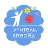 MAX-канал Канал программы "Учитель, вперед!"