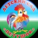 Канал Детский сад № 19 «Петушок» ст. Каневская в MAX