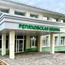 Канал МОУ "Репяховская ООШ" (официальный канал) в MAX