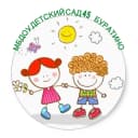 Канал МБДОУ " Детский сад N 45 "Буратино" в MAX