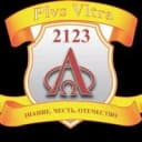 Канал 🏫 Школа 2123 имени Мигеля Эрнандеса в MAX