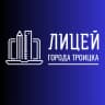 MAX-канал ГАОУ Лицей города Троицка