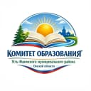 Канал Комитет образования Администрации Усть-Ишимского МР в MAX