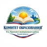 MAX-канал Комитет образования Администрации Усть-Ишимского МР
