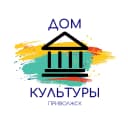 Канал Городской дом культуры г.Приволжск (Ивановская обл.) в MAX