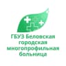 MAX-канал Беловская городская многопрофильная больница