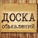 Канал Важная и полезная информация по дому. в MAX