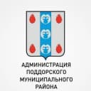Канал Администрация Поддорского муниципального округа в MAX