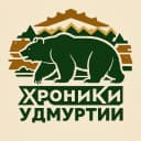 Канал Хроники Удмуртии в MAX