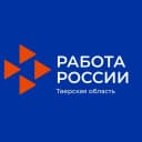 Канал Главное управление по труду и занятости населения Тверской области в MAX