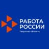 MAX-канал Главное управление по труду и занятости населения Тверской области