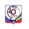 MAX-канал МАОУ "СОШ №40 с углубленным изучением отдельных предметов" г. Набережные Челны