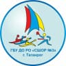 MAX-канал ГБУ ДО РО "СШОР 3"