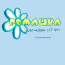 Канал Канал МБДОУ " Детский сад7" г.Еманжелинск в MAX