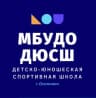 MAX-канал МБУДО ДЮСШ г.Осинники