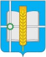 MAX-канал Администрация Зерноградского городского поселения