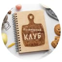 Канал Кулинарный клуб | Вкусные рецепты в MAX