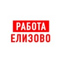 Канал Работа в Елизово в MAX