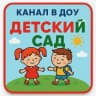 MAX-канал МБДОУ г. Иркутска детский сад №182