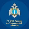 MAX-канал МЧС Ульяновской области