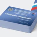 Канал СТАРШЕЕ ПОКОЛЕНИЕ КОСТРОМА в MAX
