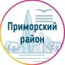 MAX-канал Приморский район Спб