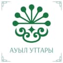 Канал Ауыл уттары в MAX