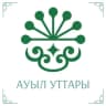 MAX-канал Ауыл уттары