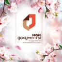 Канал МАУ МФЦ Константиновского района в MAX