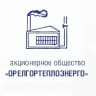 MAX-канал АО "Орелгортеплоэнерго"
