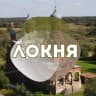 MAX-канал Администрация Локнянского муниципального округа