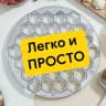 MAX-канал Легко и просто | Лайфхаки