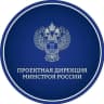 MAX-канал Проектная дирекция Минстроя России