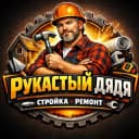 Канал Рукастый дядя | Дизайн и Ремонт 🏠 в MAX