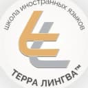 Канал Терра Лингва | Школа иностранных языков| Бердск в MAX