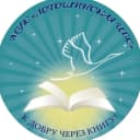 Канал Лотошинская библиотека в MAX