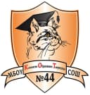 Канал МБОУ "СОШ 44 г. Владивосток" в MAX
