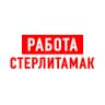 MAX-канал Работа в Стерлитамаке