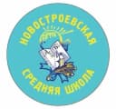 Канал Новостроевская средняя школа в MAX