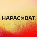 Канал ВАКАНСИИ НАРАСХВАТ в MAX