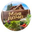 Канал Моя любимая дача в MAX