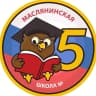 MAX-канал МКОУ Маслянинская СОШ № 5