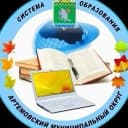 Канал Управление образования Артемовского МО в MAX