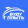MAX-канал Школа плавания БУДУ ПЛЫТЬ | IWILLSWIM 🏆